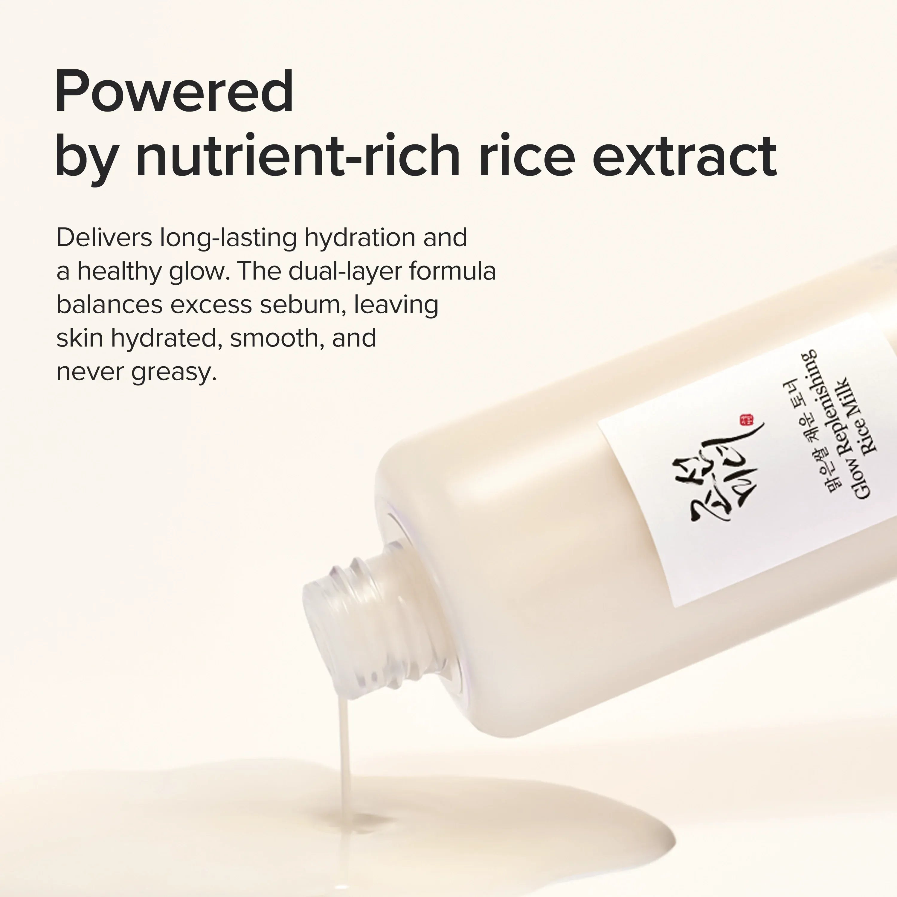 Glow Replenishing Rice Milk
